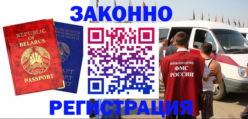 временная регистрация госуслуги в Горнозаводске