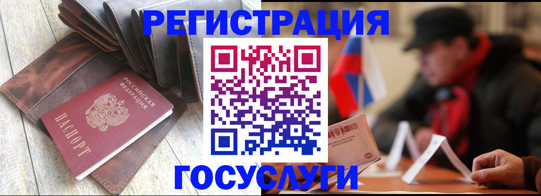 временная регистрация собственник в Горнозаводске